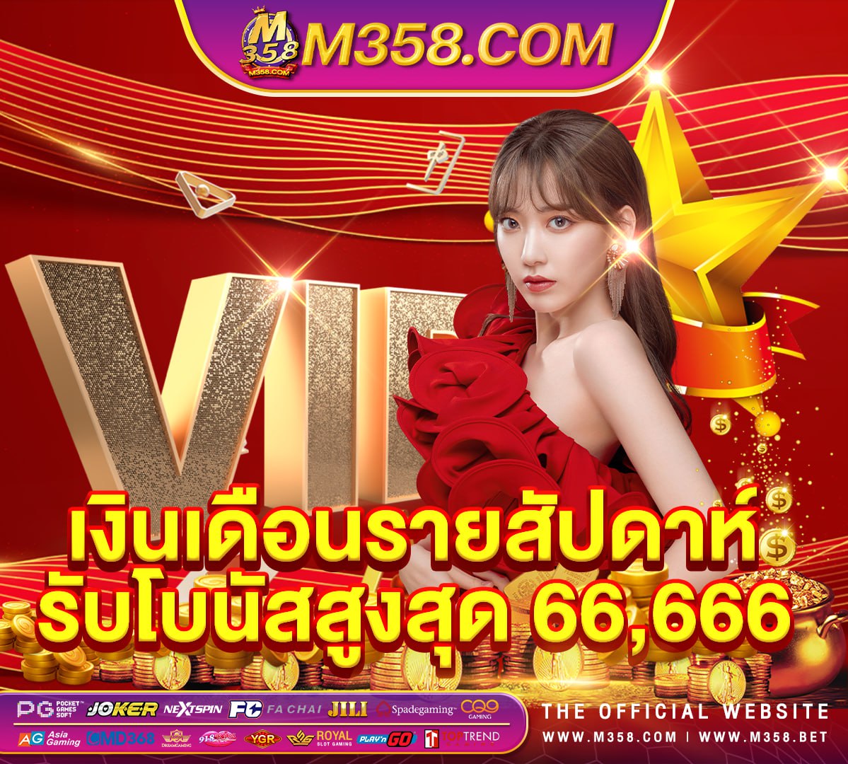 แจก เครดิต ฟรี pg slot online ฟรี เครดิต citi